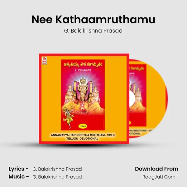 Nee Kathaamruthamu MP3 Song by G. Balakrishna Prasad Cover