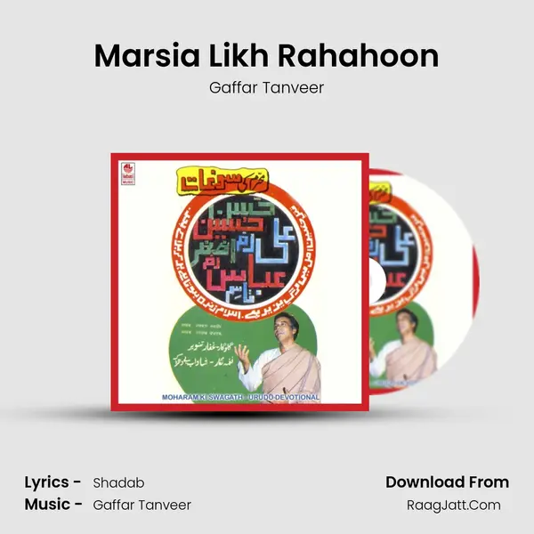 Marsia Likh Rahahoon MP3 Song by Gaffar Tanveer Cover