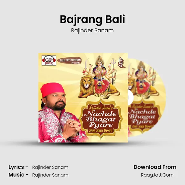 Bajrang Bali MP3 Song by Rajinder Sanam Cover
