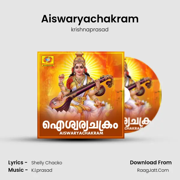 Aiswaryachakram MP3 Song by krishnaprasad Cover