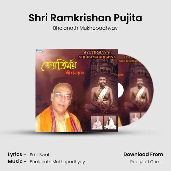 Shri Ramkrishan Pujita MP3 Song by Bholanath Mukhopadhyay Cover