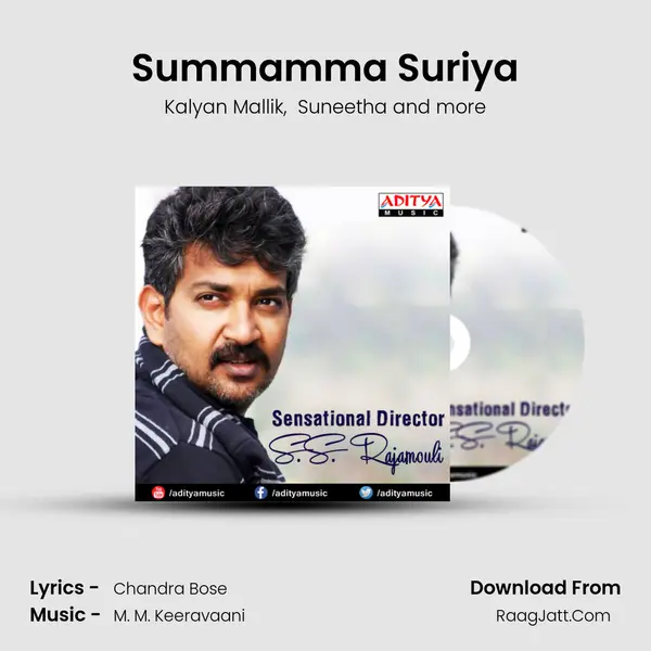 Summamma Suriya mp3 song