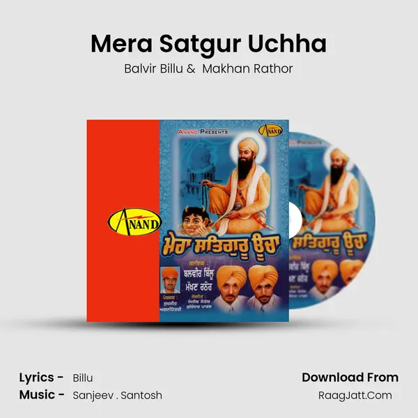 Mera Satgur Uchha mp3 song