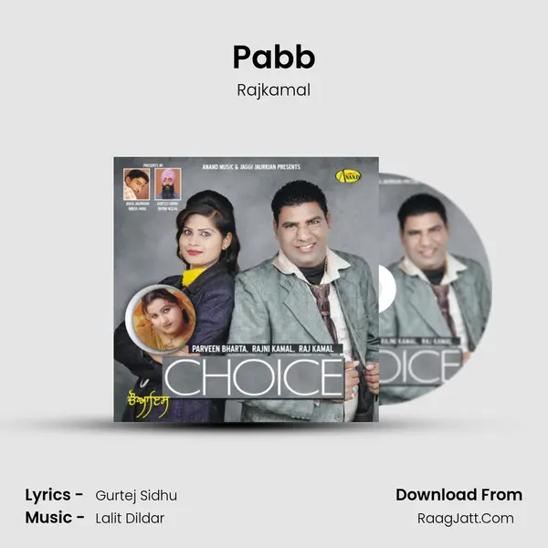 Pabb mp3 song