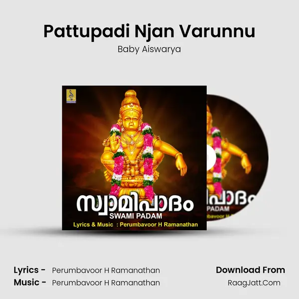Pattupadi Njan Varunnu MP3 Song by Baby Aiswarya Cover