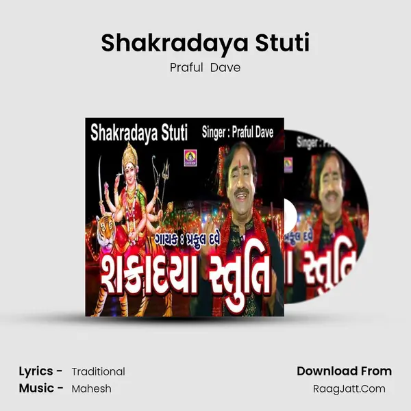 Shakradaya Stuti - Praful  Dave