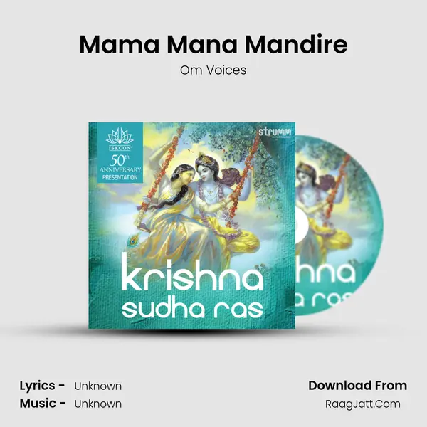 Mama Mana Mandire MP3 Song by Om Voices Cover