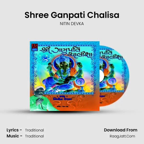 Shree Ganpati Chalisa MP3 Song by NITIN DEVKA Cover