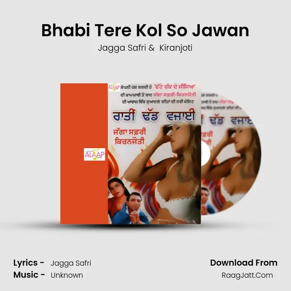 Bhabi Tere Kol So Jawan mp3 song