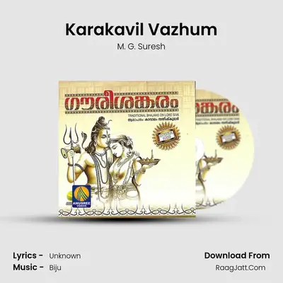 Karakavil Vazhum MP3 Song by M. G. Suresh Cover
