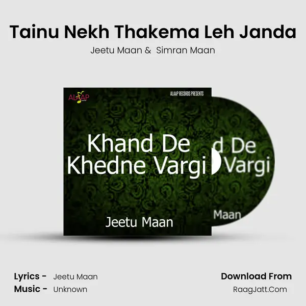 Tainu Nekh Thakema Leh Janda mp3 song