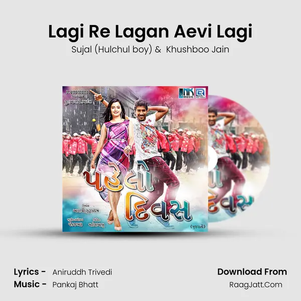 Lagi Re Lagan Aevi Lagi MP3 Song by Sujal (Hulchul boy) Cover