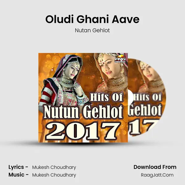 Oludi Ghani Aave MP3 Song by Nutan Gehlot Cover
