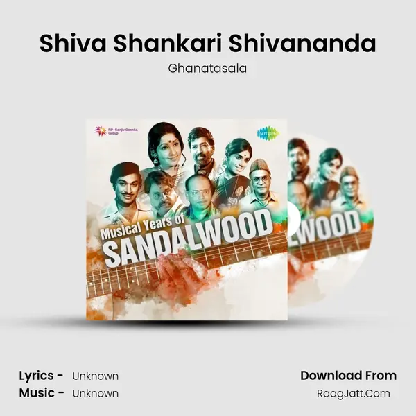 Shiva Shankari Shivananda Cover