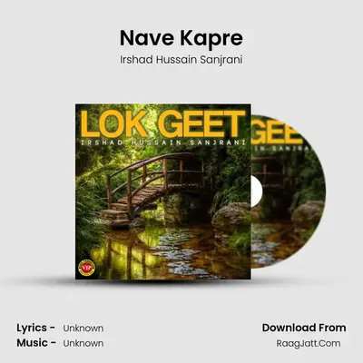 Nave Kapre MP3 Song by Irshad Hussain Sanjrani Cover