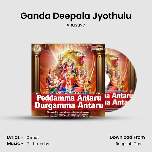 Ganda Deepala Jyothulu MP3 Song by Anusuya Cover