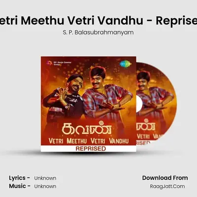 Kavan - Vetri Meethu Vetri Vandhu - Reprised - S. P. Balasubrahmanyam