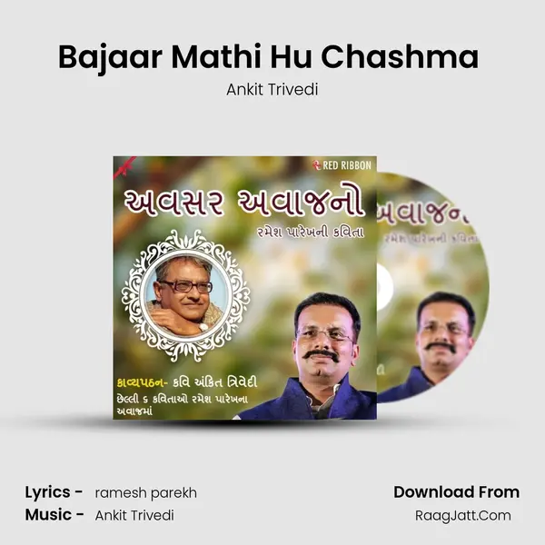 Bajaar Mathi Hu Chashma (Sher) MP3 Song by Ankit Trivedi Cover