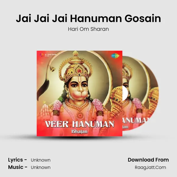 Jai Jai Jai Hanuman Gosain Cover
