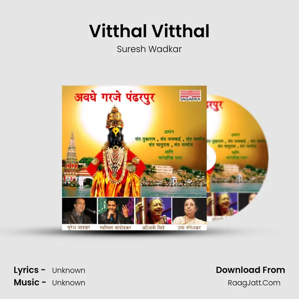 Vitthal Vitthal MP3 Song by Suresh Wadkar Cover