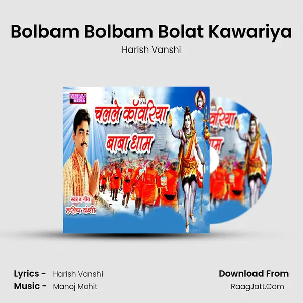 Bolbam Bolbam Bolat Kawariya MP3 Song by Harish Vanshi Cover