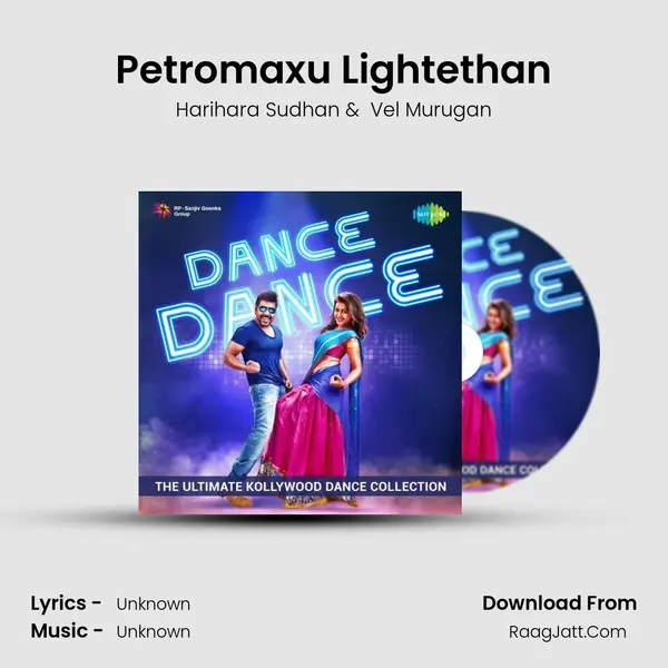Petromaxu Lightethan Cover