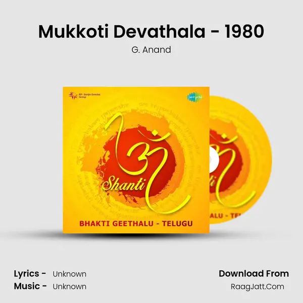 Mukkoti Devathala - 1980 MP3 Song by G. Anand Cover