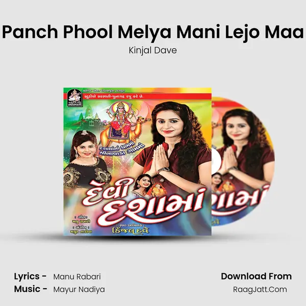 Panch Phool Melya Mani Lejo Maa MP3 Song by Kinjal Dave Cover
