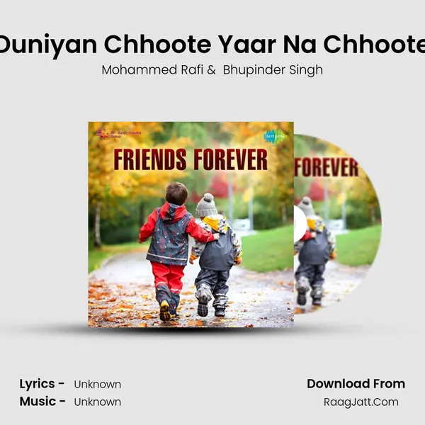 Duniyan Chhoote Yaar Na Chhoote Cover