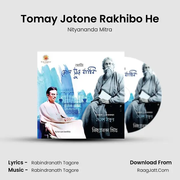 Tomay Jotone Rakhibo He MP3 Song by Nityananda Mitra Cover