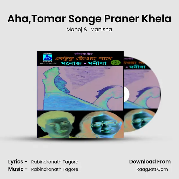 Aha,Tomar Songe Praner Khela MP3 Song by Manoj Cover