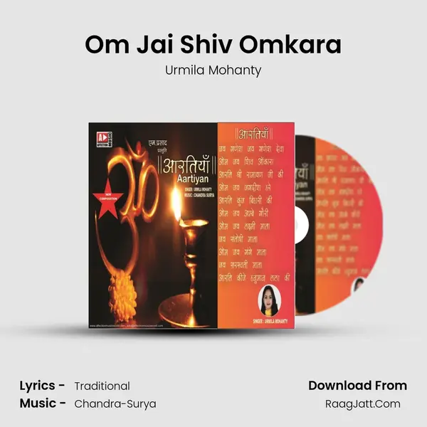 Om Jai Shiv Omkara MP3 Song by Urmila Mohanty Cover