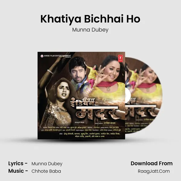 Khatiya Bichhai Ho MP3 Song by Munna Dubey Cover