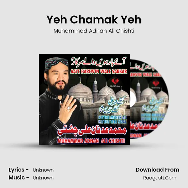 Yeh Chamak Yeh mp3 song