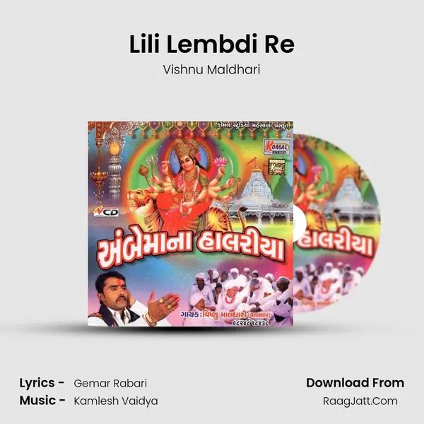 Lili Lembdi Re MP3 Song by Vishnu Maldhari Cover