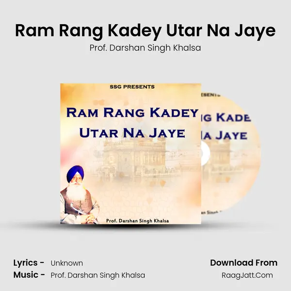 Ram Rang Kadey Utar Na Jaye mp3 song