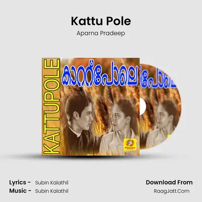 Kattu Pole - Aparna Pradeep