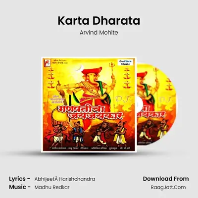 Karta Dharata MP3 Song by Arvind Mohite Cover