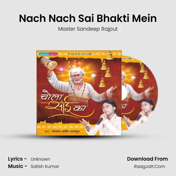 Nach Nach Sai Bhakti Mein MP3 Song by Master Sandeep Rajput Cover