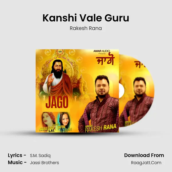Kanshi Vale Guru MP3 Song by Rakesh Rana Cover