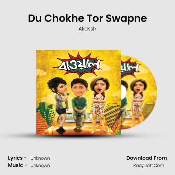 Du Chokhe Tor Swapne MP3 Song by Akassh Cover
