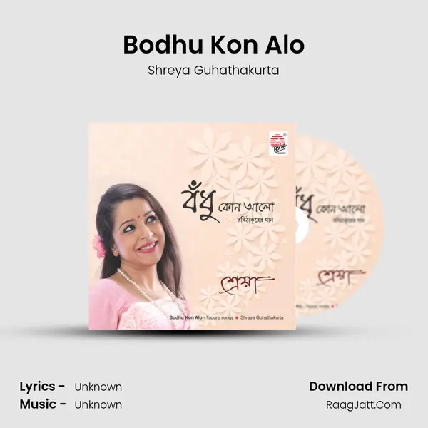 Bodhu Kon Alo MP3 Song by Shreya Guhathakurta Cover