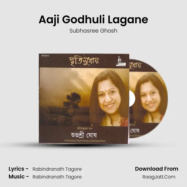 Aaji Godhuli Lagane MP3 Song by Subhasree Ghosh Cover