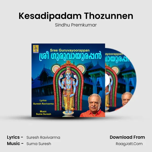 Kesadipadam Thozunnen MP3 Song by Sindhu Premkumar Cover