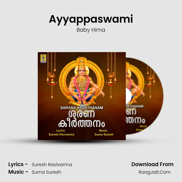 Ayyappaswami MP3 Song by Baby Hima Cover