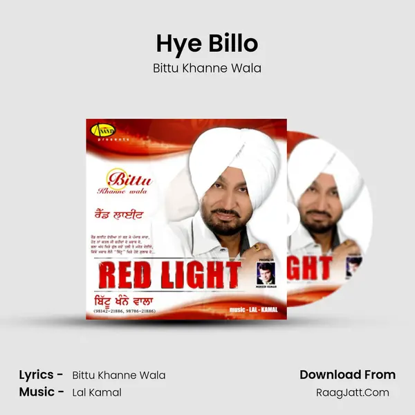 Hye Billo MP3 Song by Bittu Khanne Wala Cover