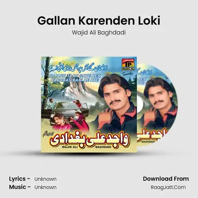 Gallan Karenden Loki MP3 Song by Wajid Ali Baghdadi Cover