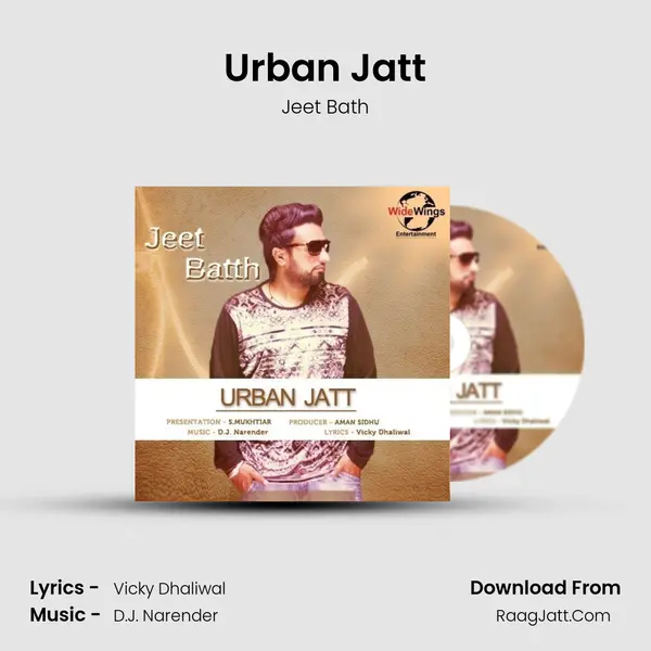 Jeet Bath