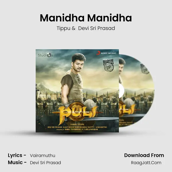 Manidha Manidha MP3 Song by Tippu Cover