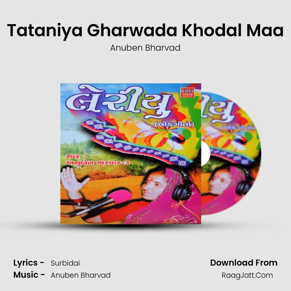 Tataniya Gharwada Khodal Maa MP3 Song by Anuben Bharvad Cover